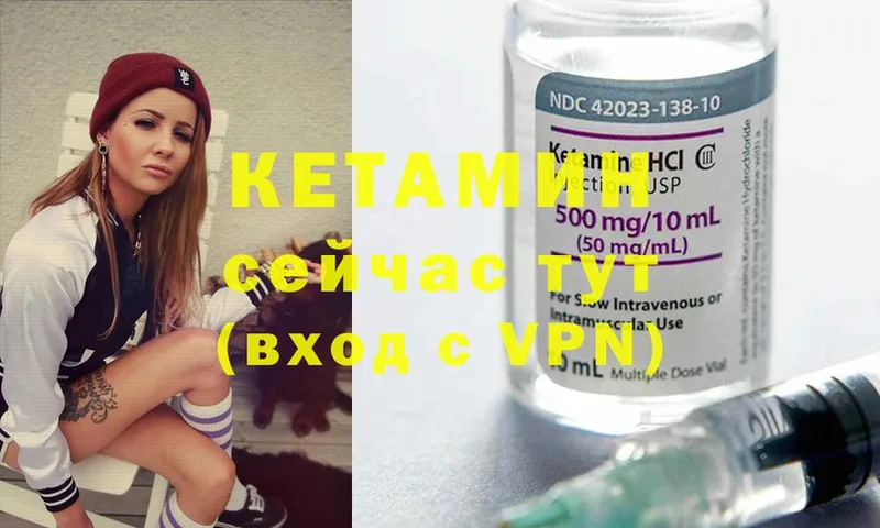 гидра вход  Шуя  Кетамин ketamine 