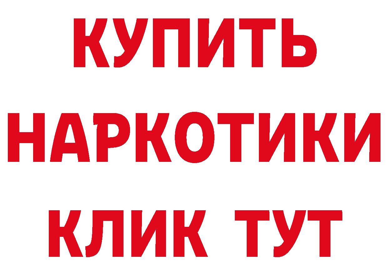 Альфа ПВП СК как зайти сайты даркнета мега Шуя